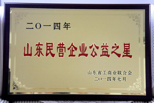 榮譽(yù)證書