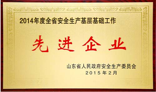 榮譽(yù)證書