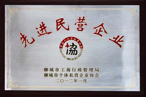 榮譽(yù)證書